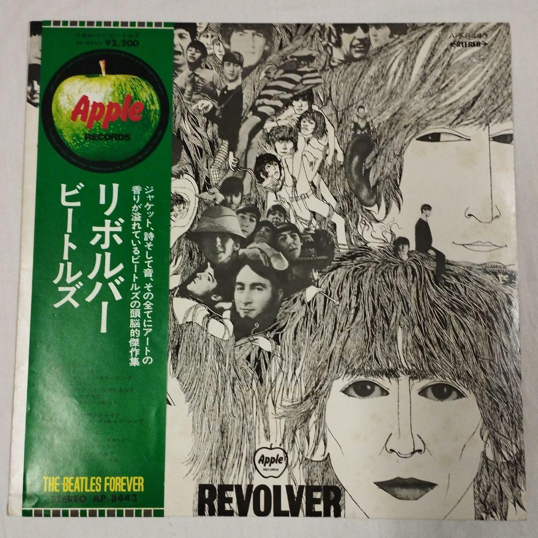 レコード　国内盤　リボルバー　ビートルズ　送料込み