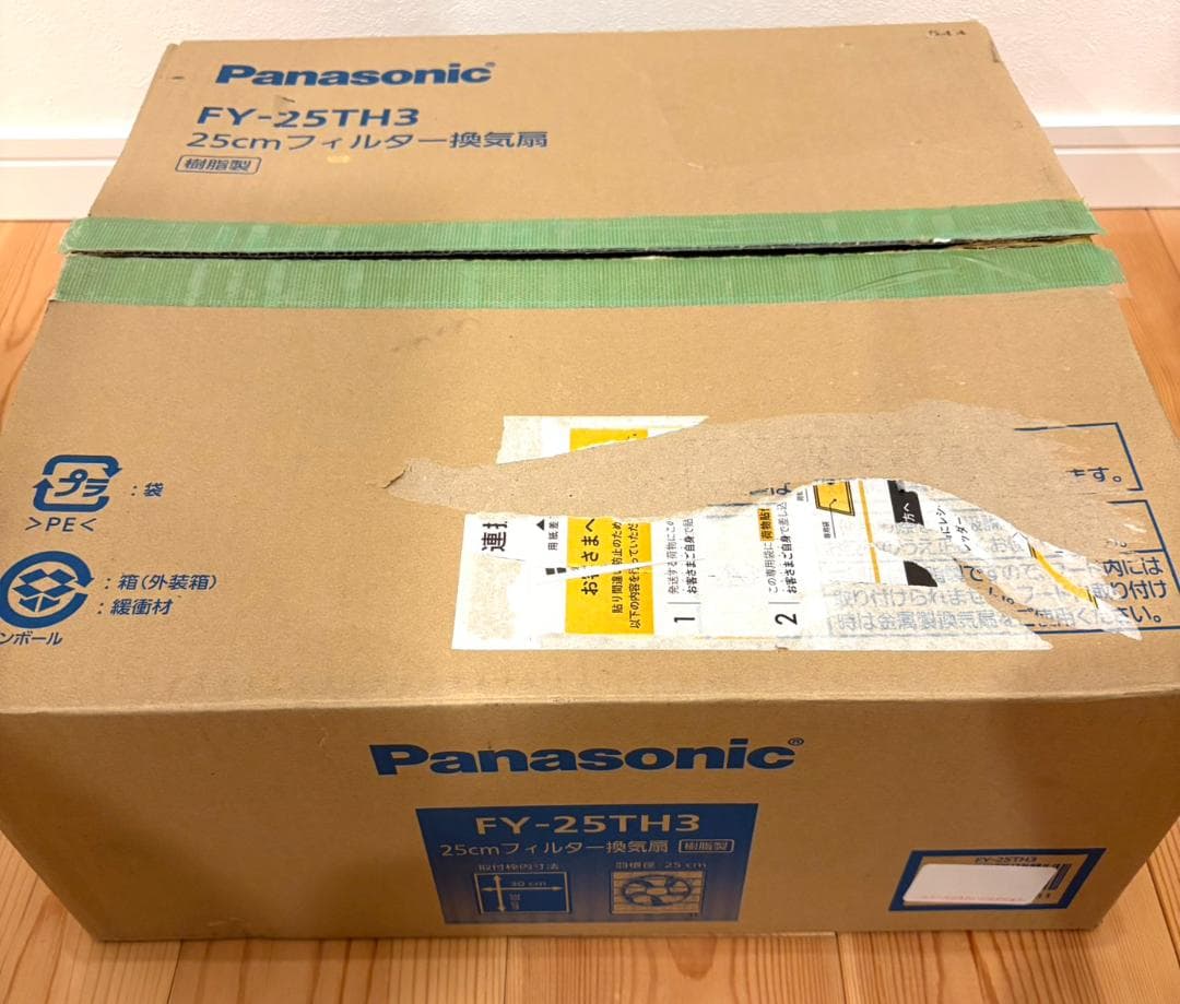 Panasonic FY-25TH3 換気扇 25cm