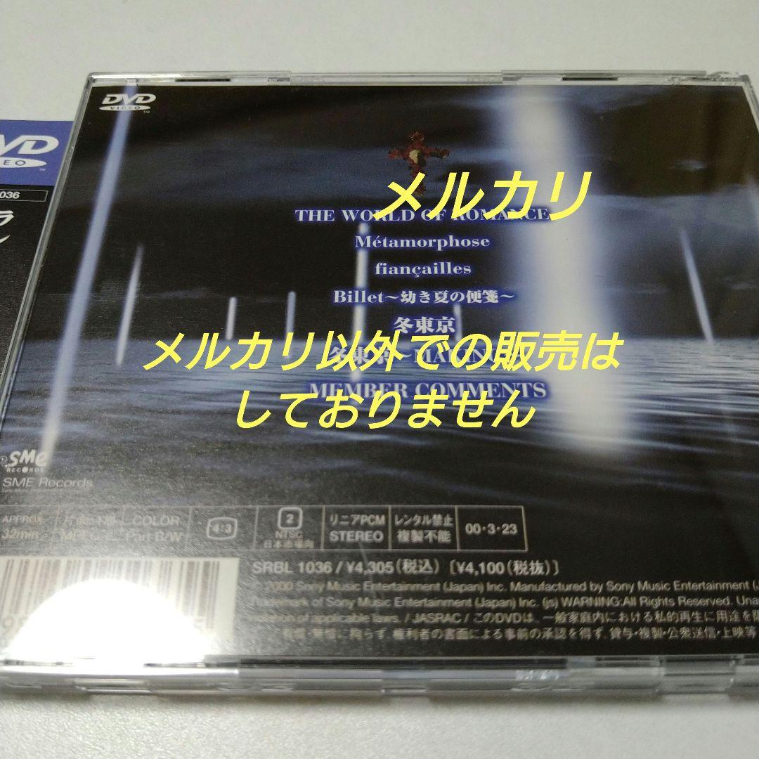 LAREINE フィエルテの海と共に消ゆ FILM TRACKS DVD