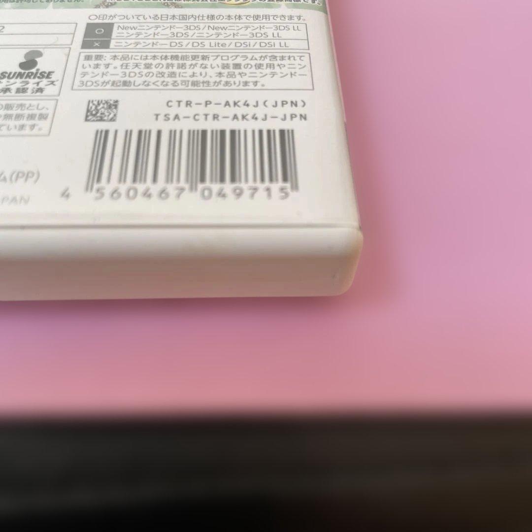 NINTENDO 3DS アイカツMyNo1Stageおまけ付き