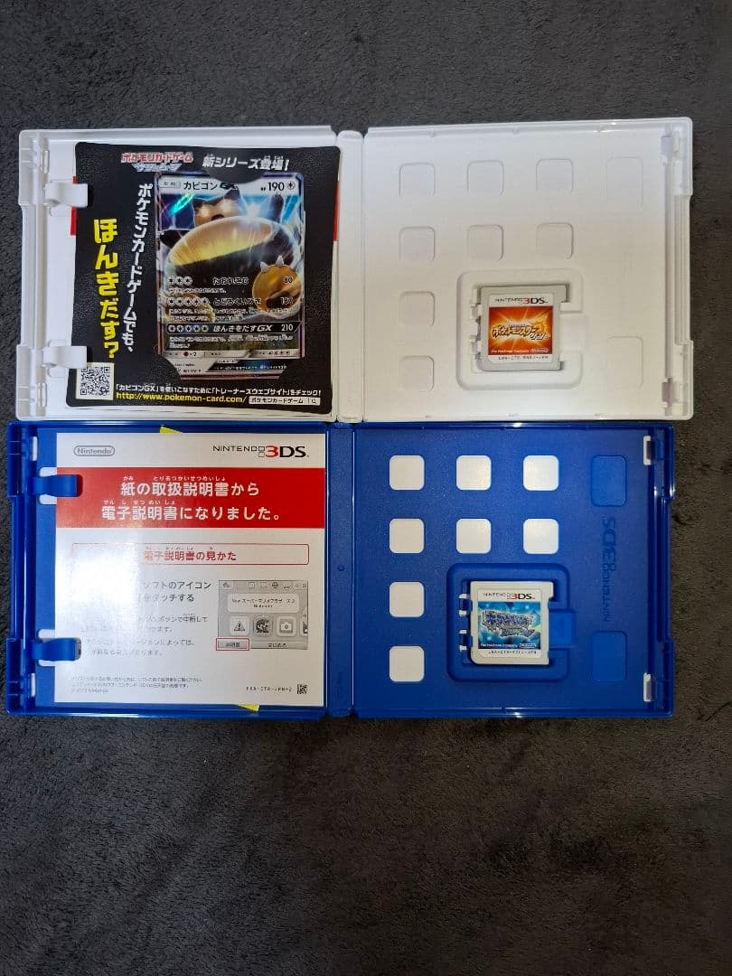 悠*沙様 ポケットモンスター 3DS　DS　ソフトセット