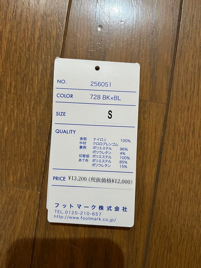 【週末値下げ】冬のプールに保温水着 暖　浮力も抜群　男性用　スイムウェア　S