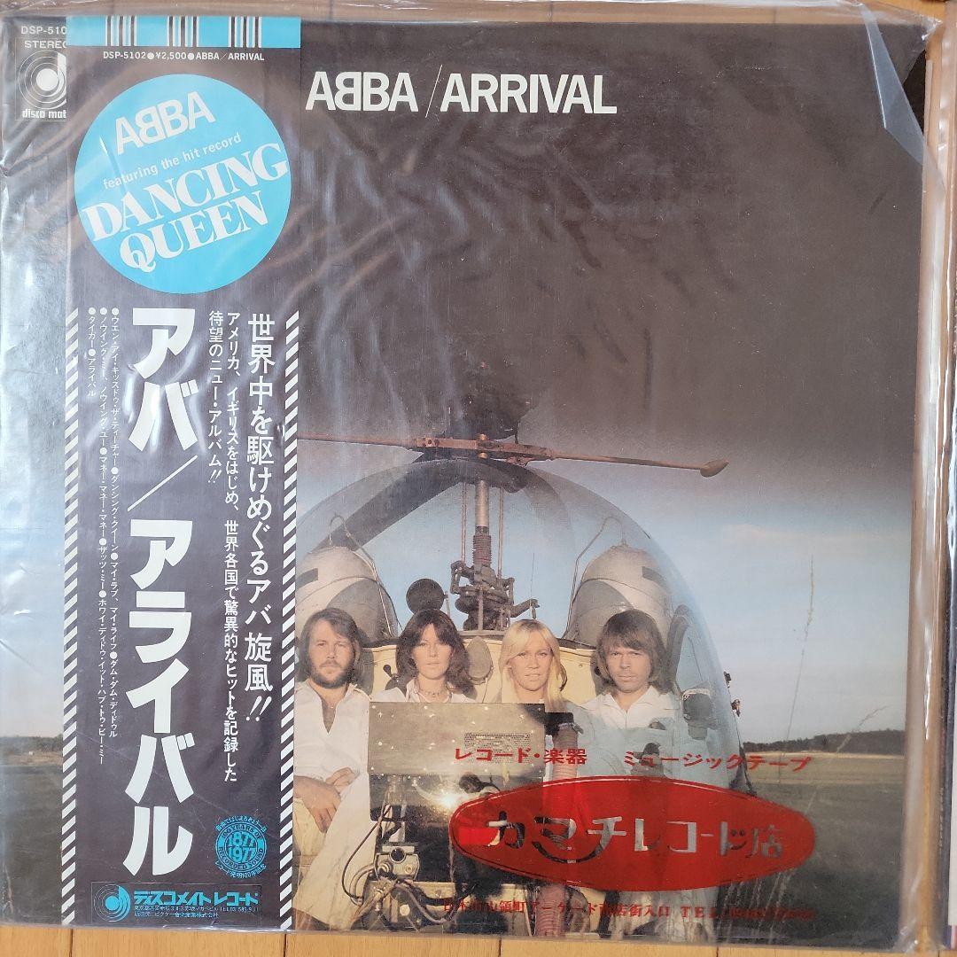 ビートルズ・アバ レコード4枚セット