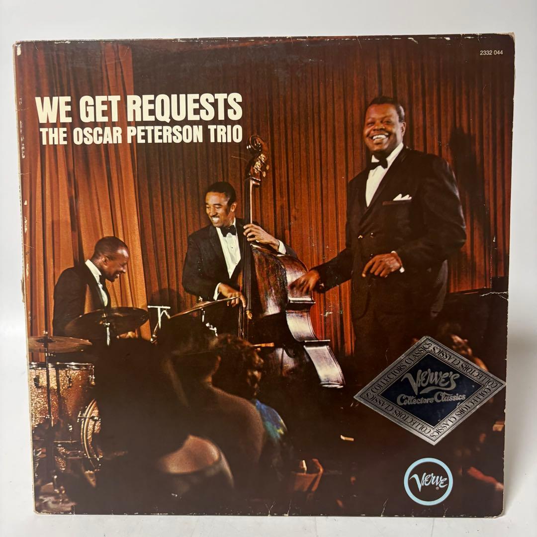 オスカー・ピーターソン／ウィ・ゲット・リクエスツ Verve レコード