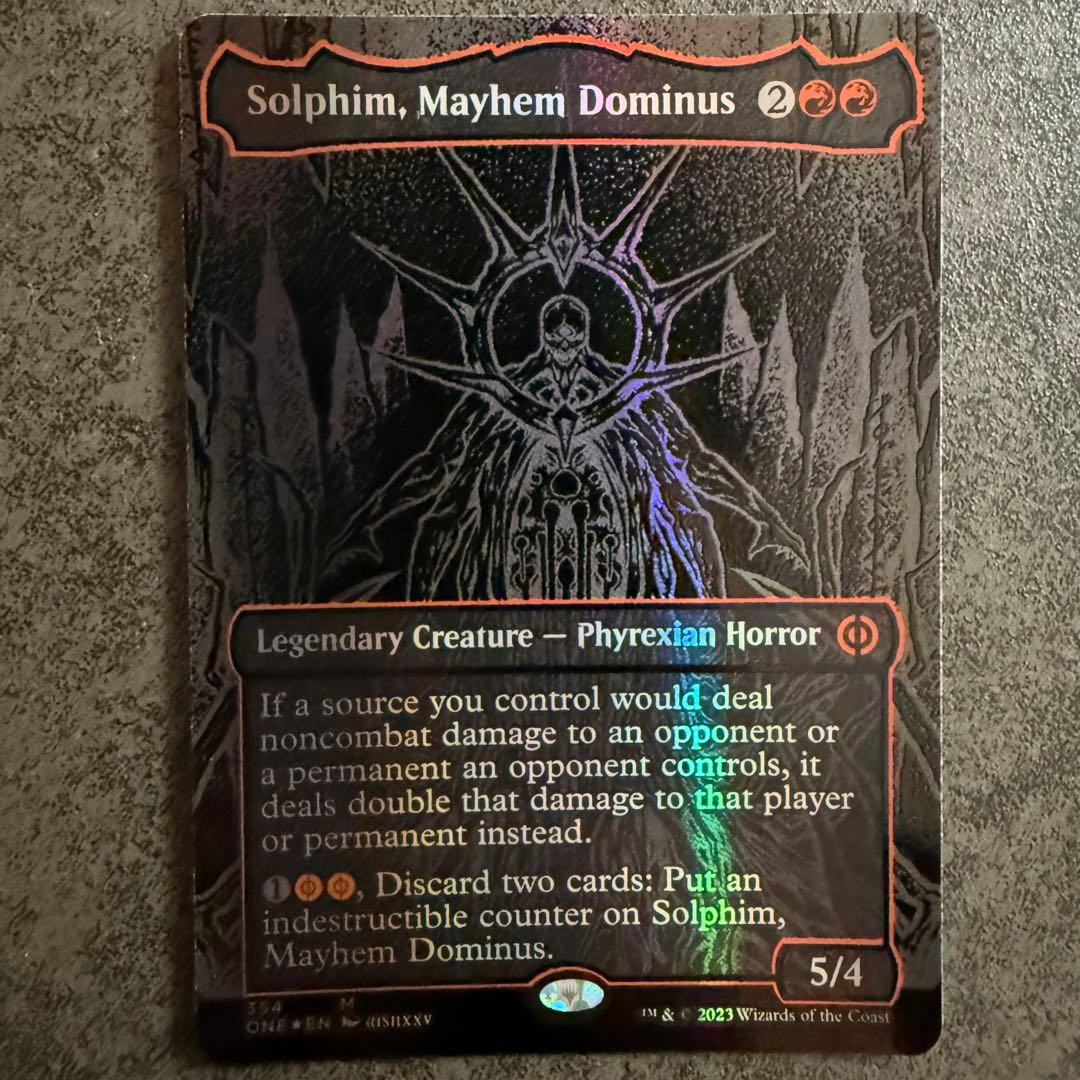 MTG 擾乱のドミヌス、ソルフィム 3種セット