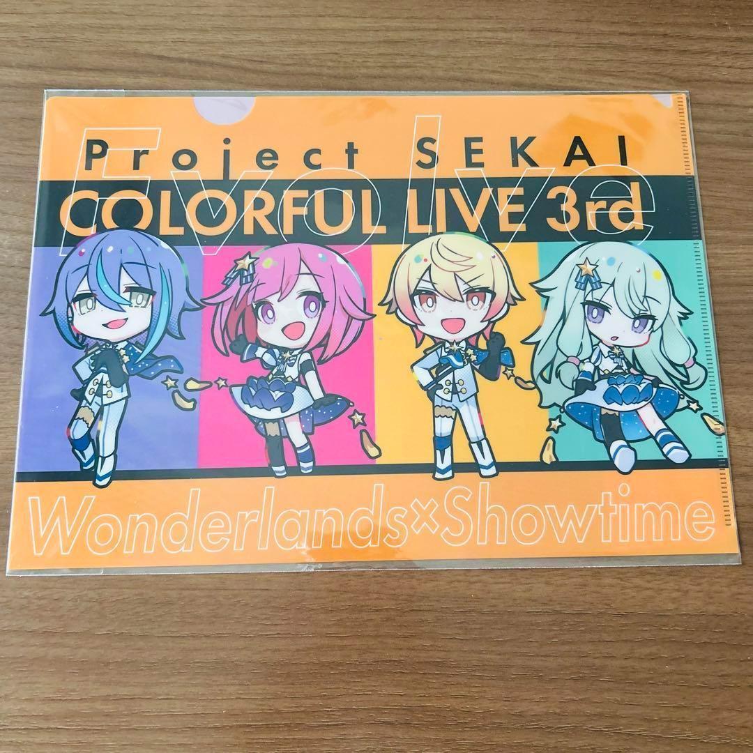 プロセカ ワンダショ クリアファイル