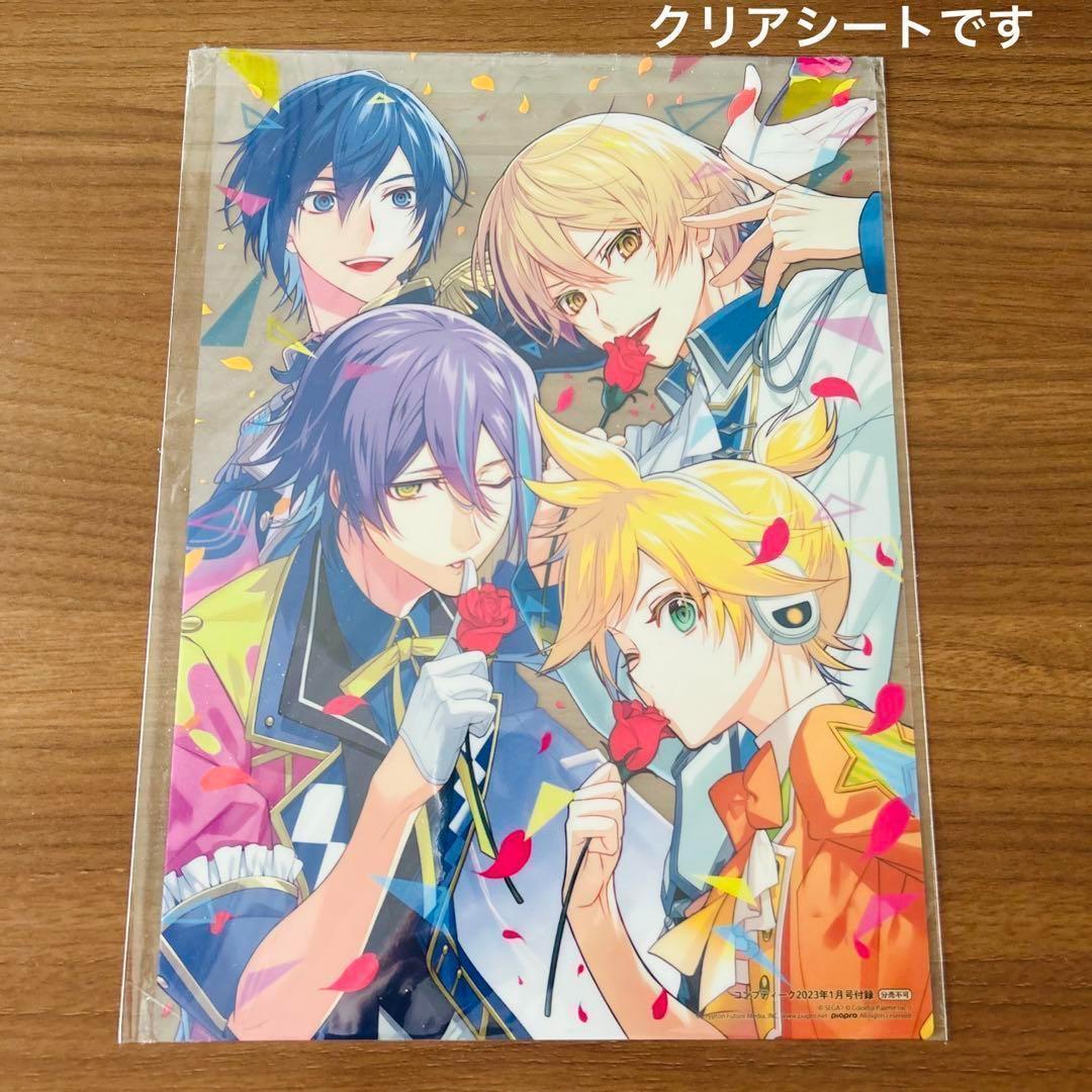 プロセカ ワンダショ クリアファイル