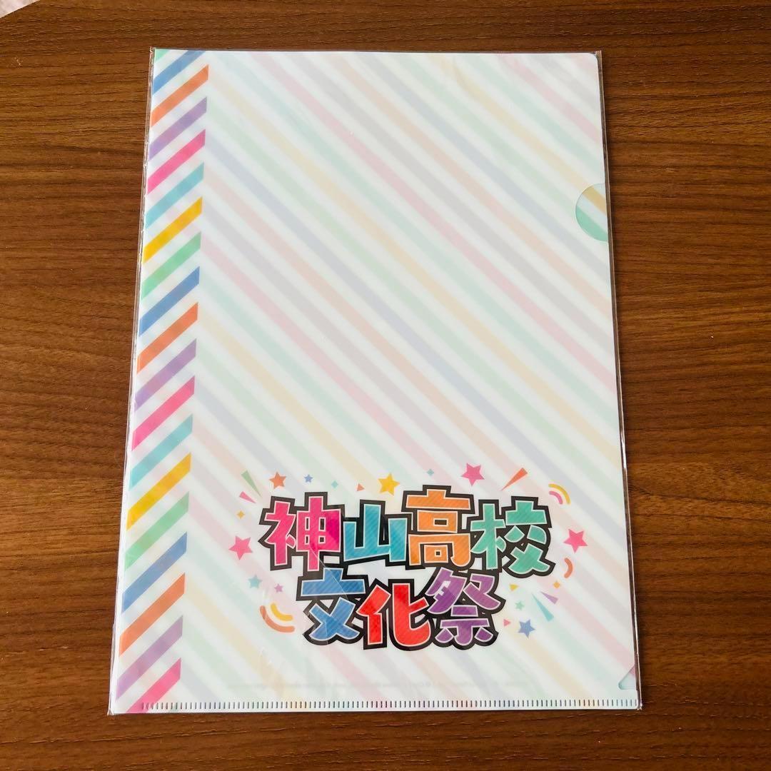 プロセカ ワンダショ クリアファイル