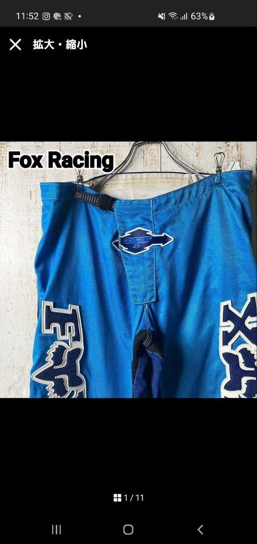 foxレーシング　パンツ