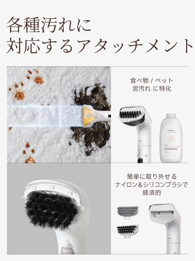 ✨リンサークリーナー カーペットクリーナー2-in-1大容量水タンク✨自動洗浄