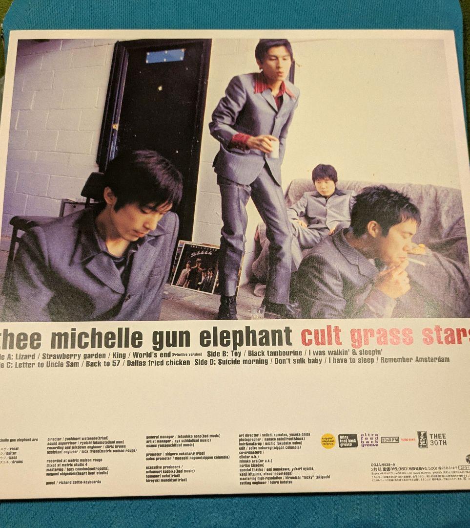 【新品未開封】ミッシェルガンエレファント　cult grass stars