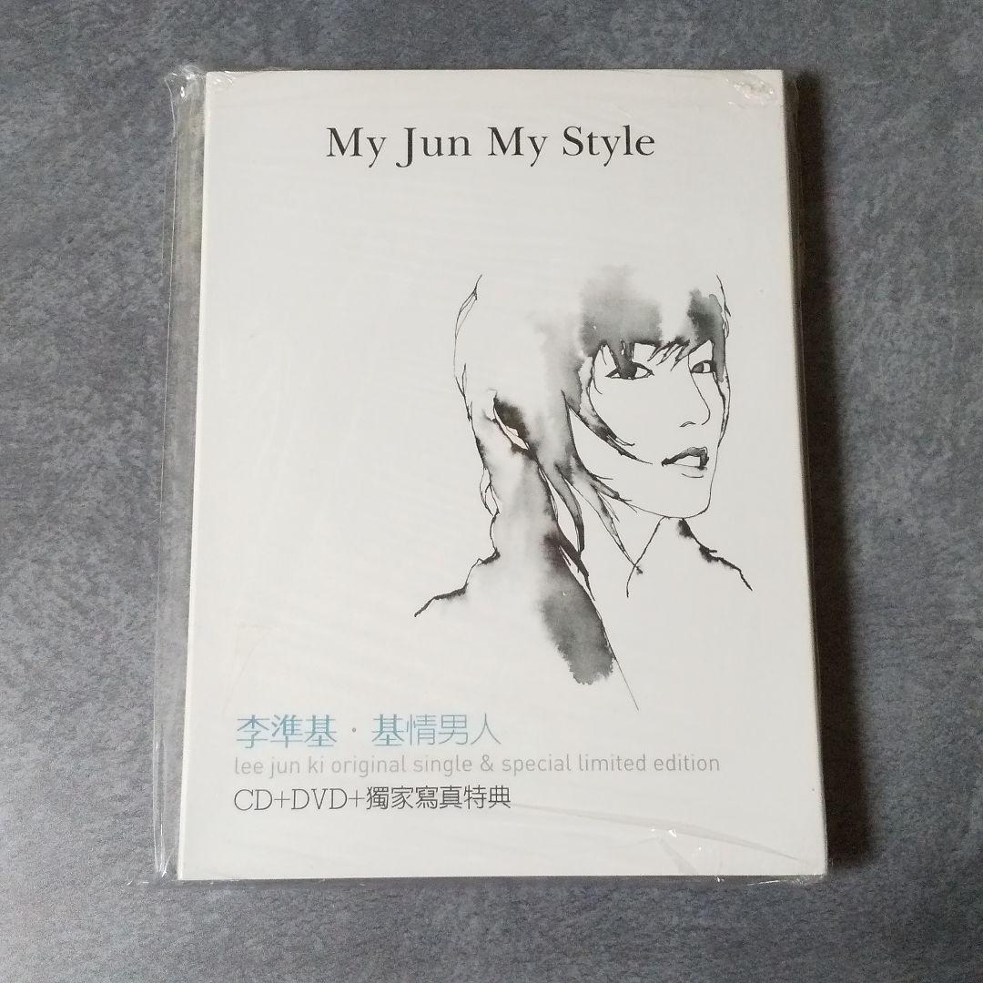 レア【廃盤】イ・ジュンギ【訳あり】My Jun My Style