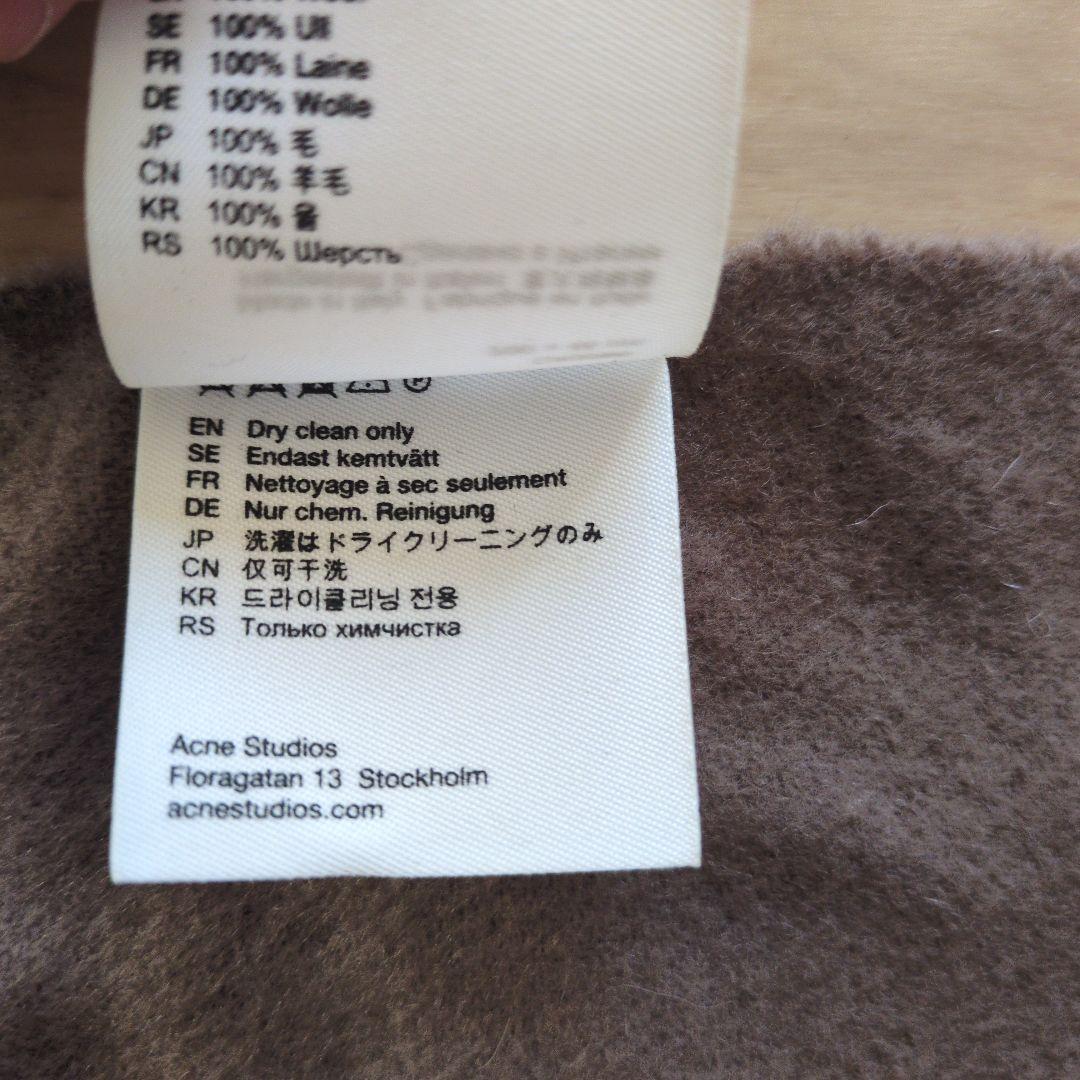 Acne Studios ウール マフラー ブラウン