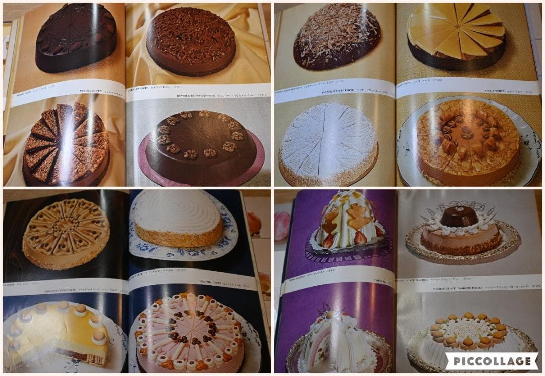 現代スイス菓子のすべて Moderne Schweizer Konditorei
