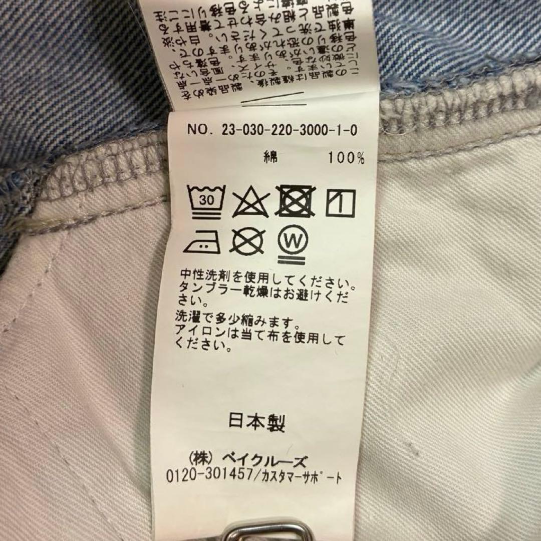 フレームワーク FRAMeWORK デニム ストレートパンツ ワイド 38