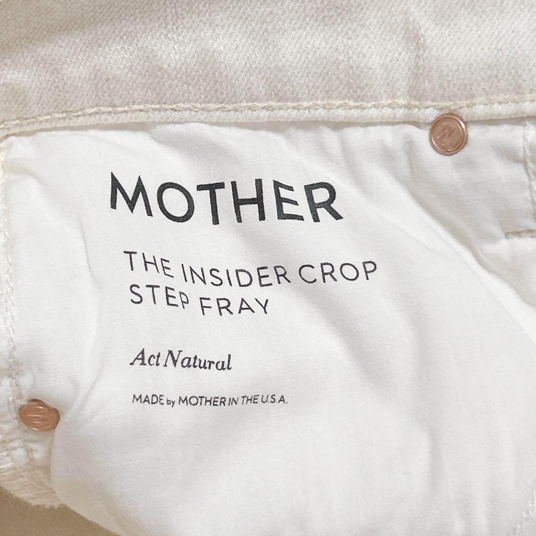 未使用　ドゥーズィエムクラス マザー NATURAL INSIDER CROP