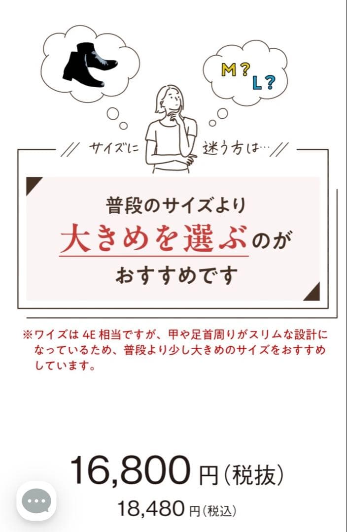 RAKUNA 整体ブーツ　黒　LL