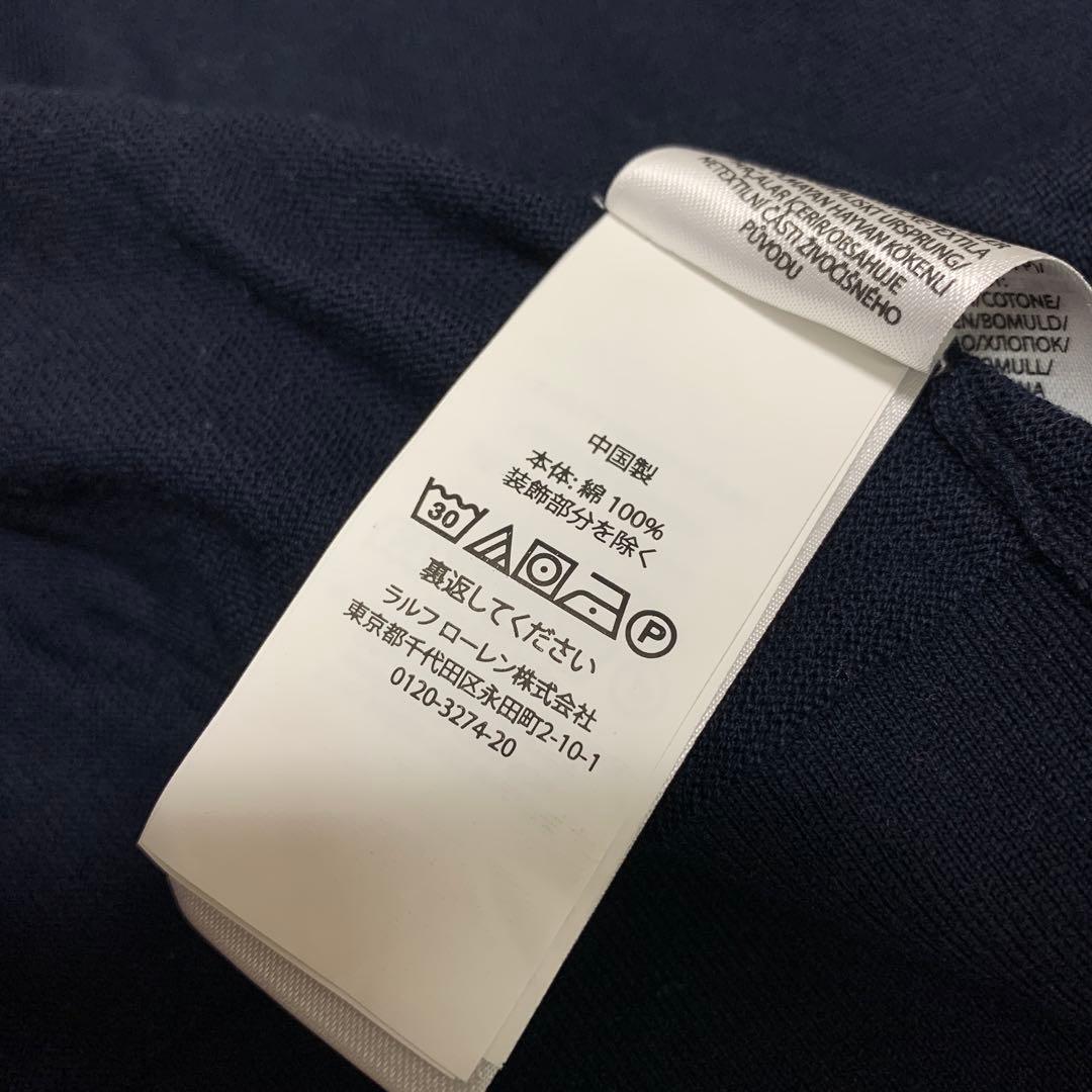 POLO RALPH LAUREN ポロラルフローレン コットンカーディガンS