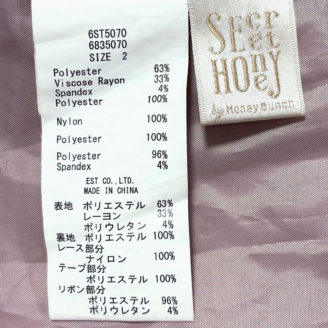 極美品✨完売品 シークレットハニー レースフリルセーラーワンピース 長袖 ピンク