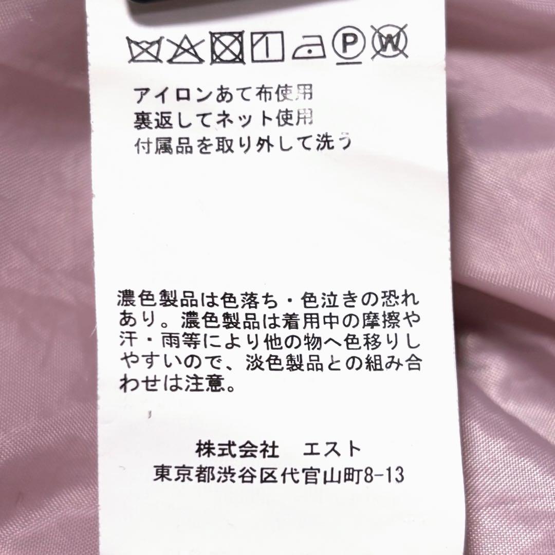 極美品✨完売品 シークレットハニー レースフリルセーラーワンピース 長袖 ピンク