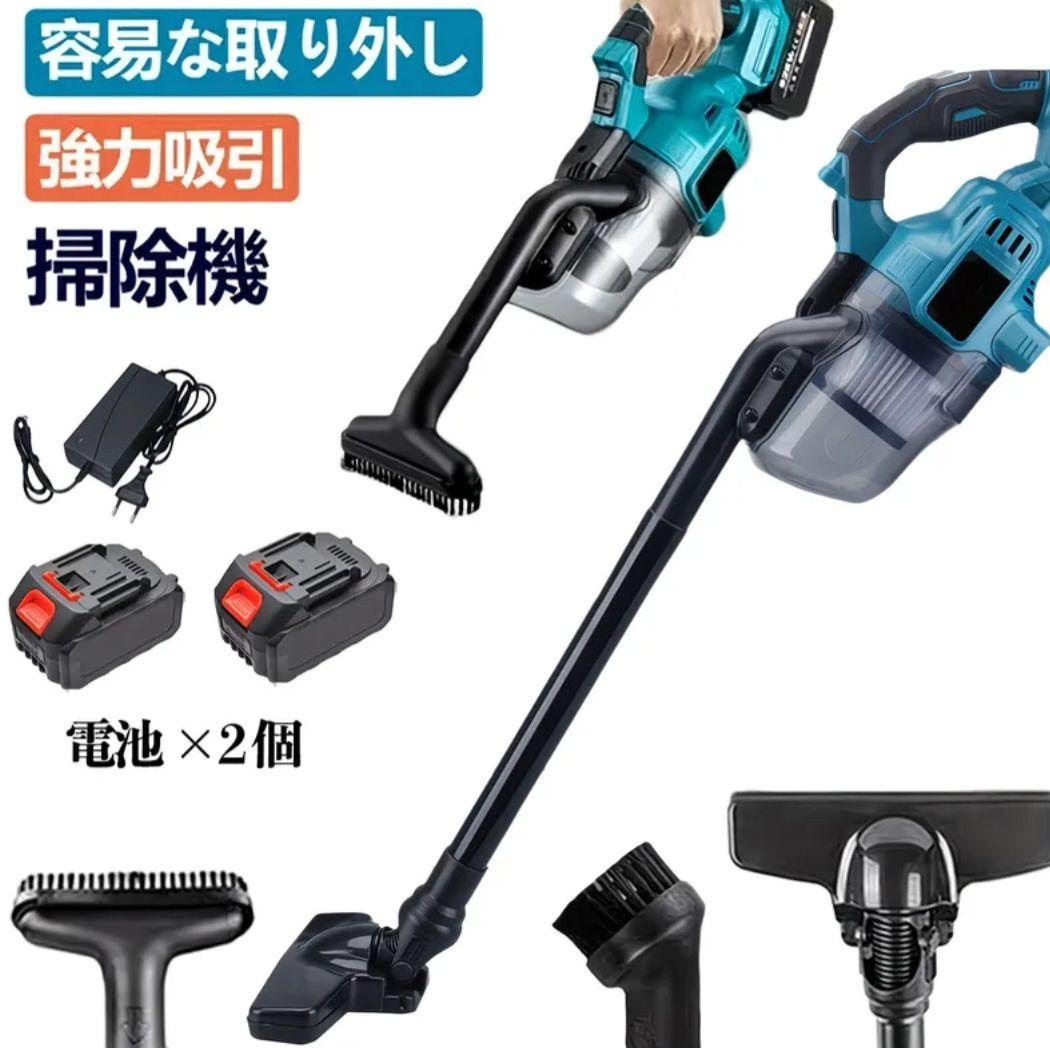スティッククリーナー 本体 電池2個付き