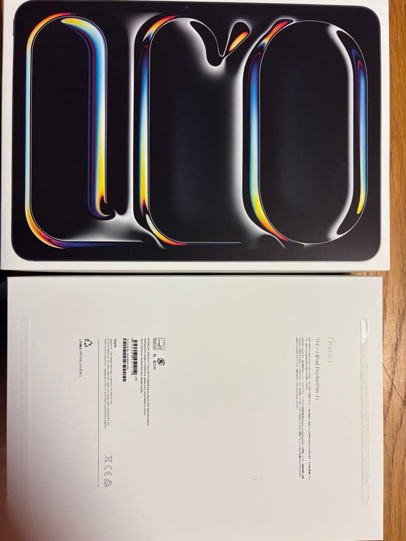 Apple iPad Pro M4 11インチ 256GBスペースグレー 本体