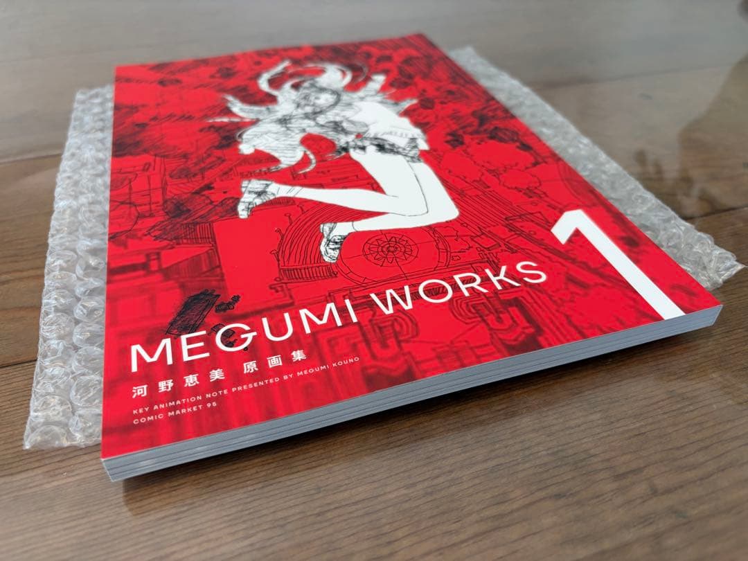 【極美品】MEGUMI WORKS1　河野恵美　原画集