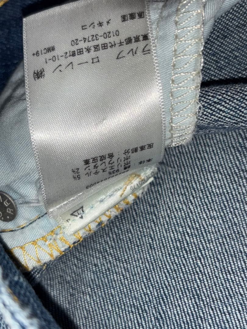 RRL ダブルアールエル Ralph Lauren スキニーデニム 25