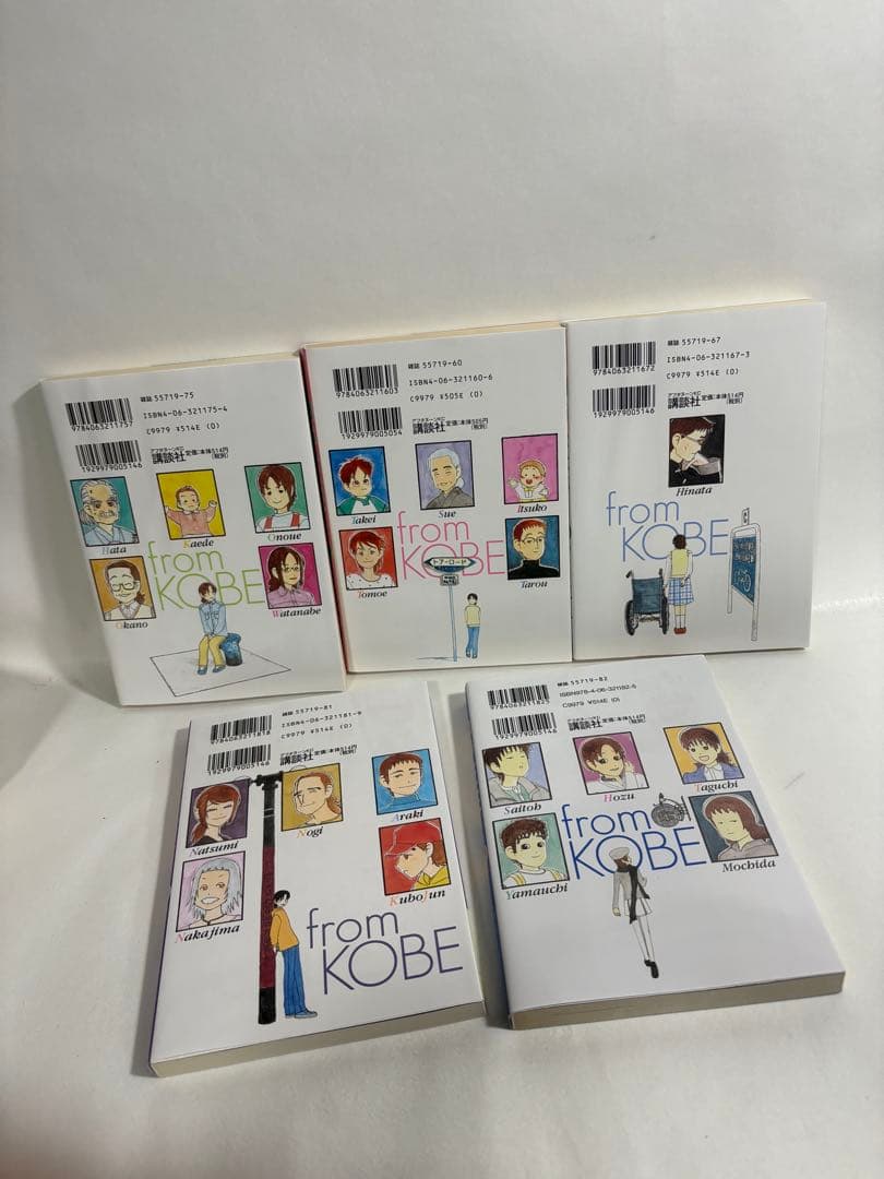 神戸在住　全巻　セット　1〜10巻