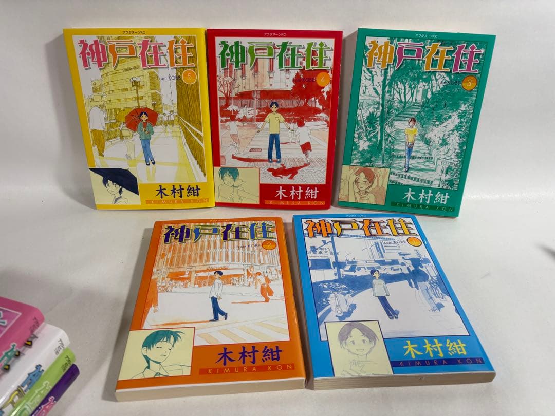 神戸在住　全巻　セット　1〜10巻