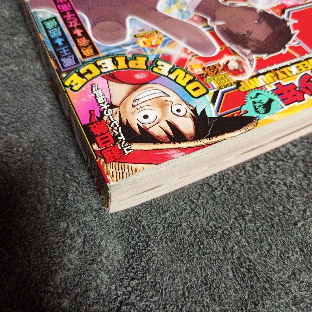 [RARE]週刊少年ジャンプ 15号 ONE PIECE/アオのハコ/JK勇者