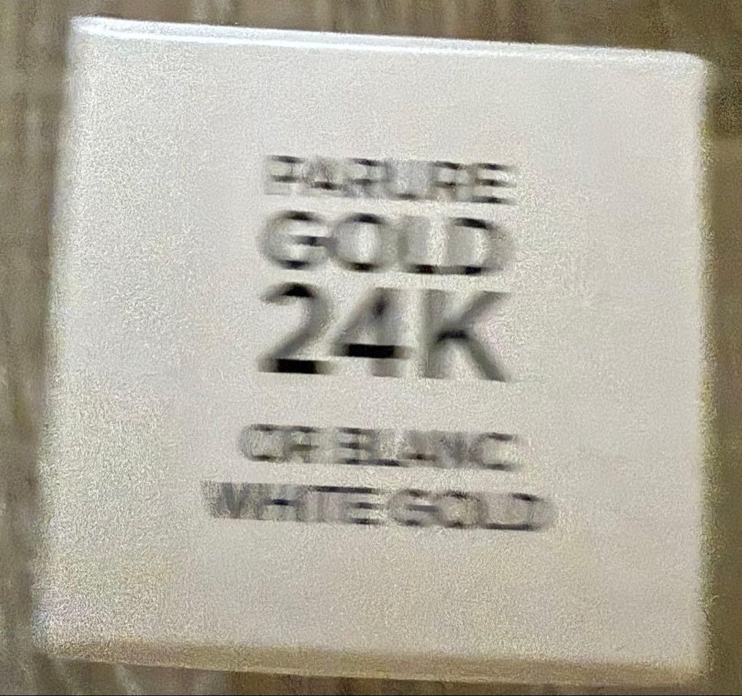 新品未開封ゲランパリュール ゴールド 24K プライマーホワイトゴールド