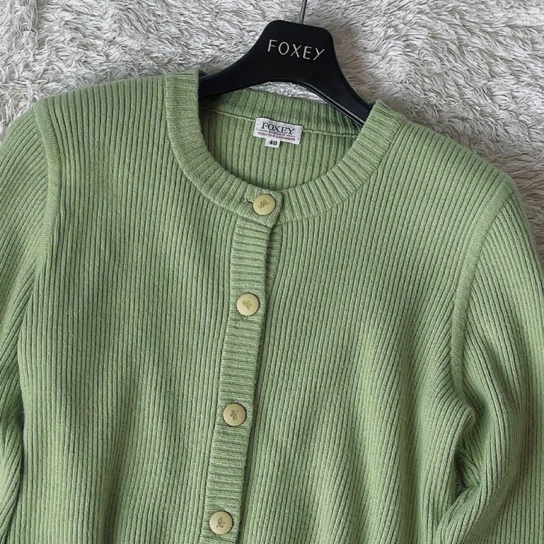 【美品】フォクシー ニットカーディガン カシミア100％ ライトグリーン系