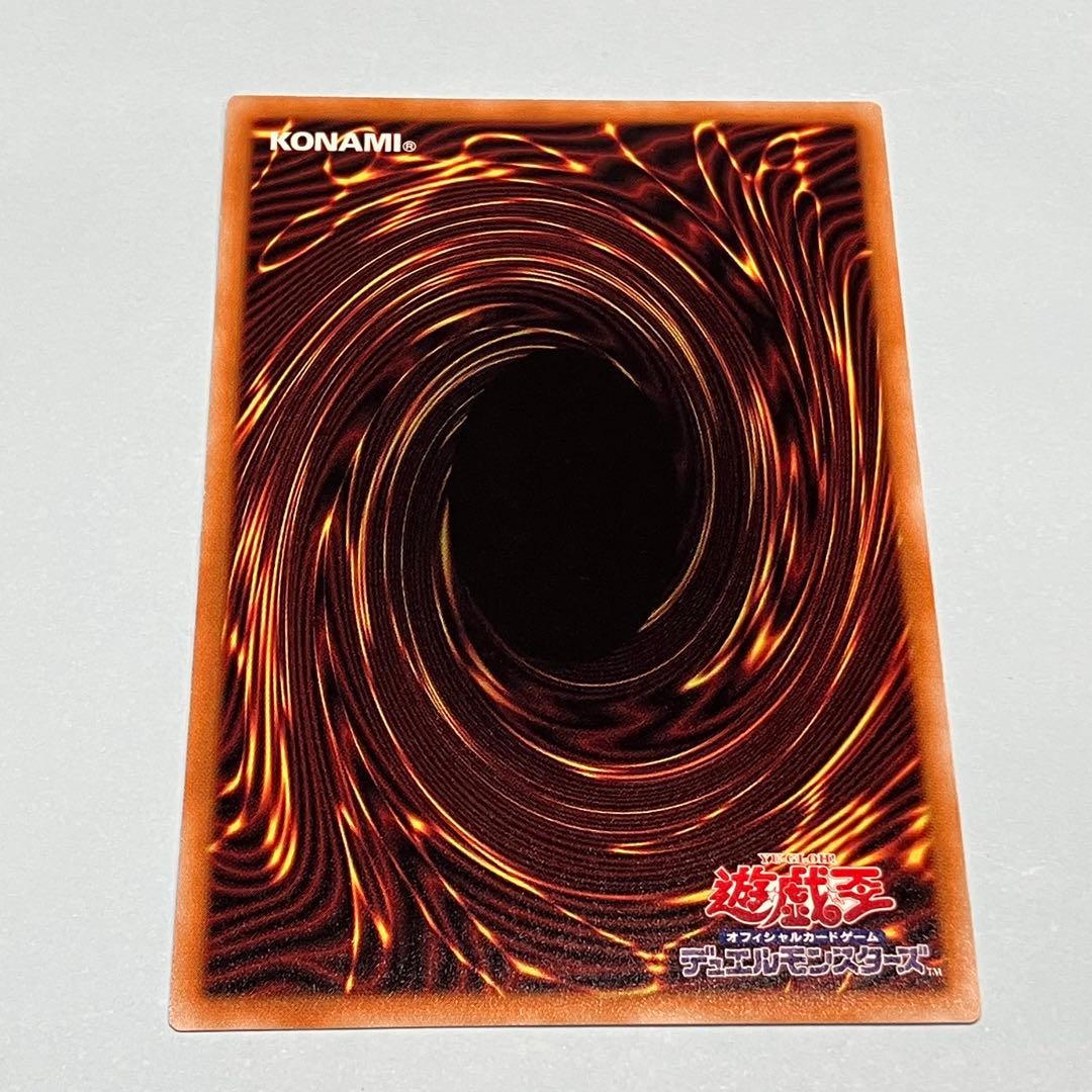 遊戯王 無限泡影 スタンプ プリシク　プリズマティックシークレットレア