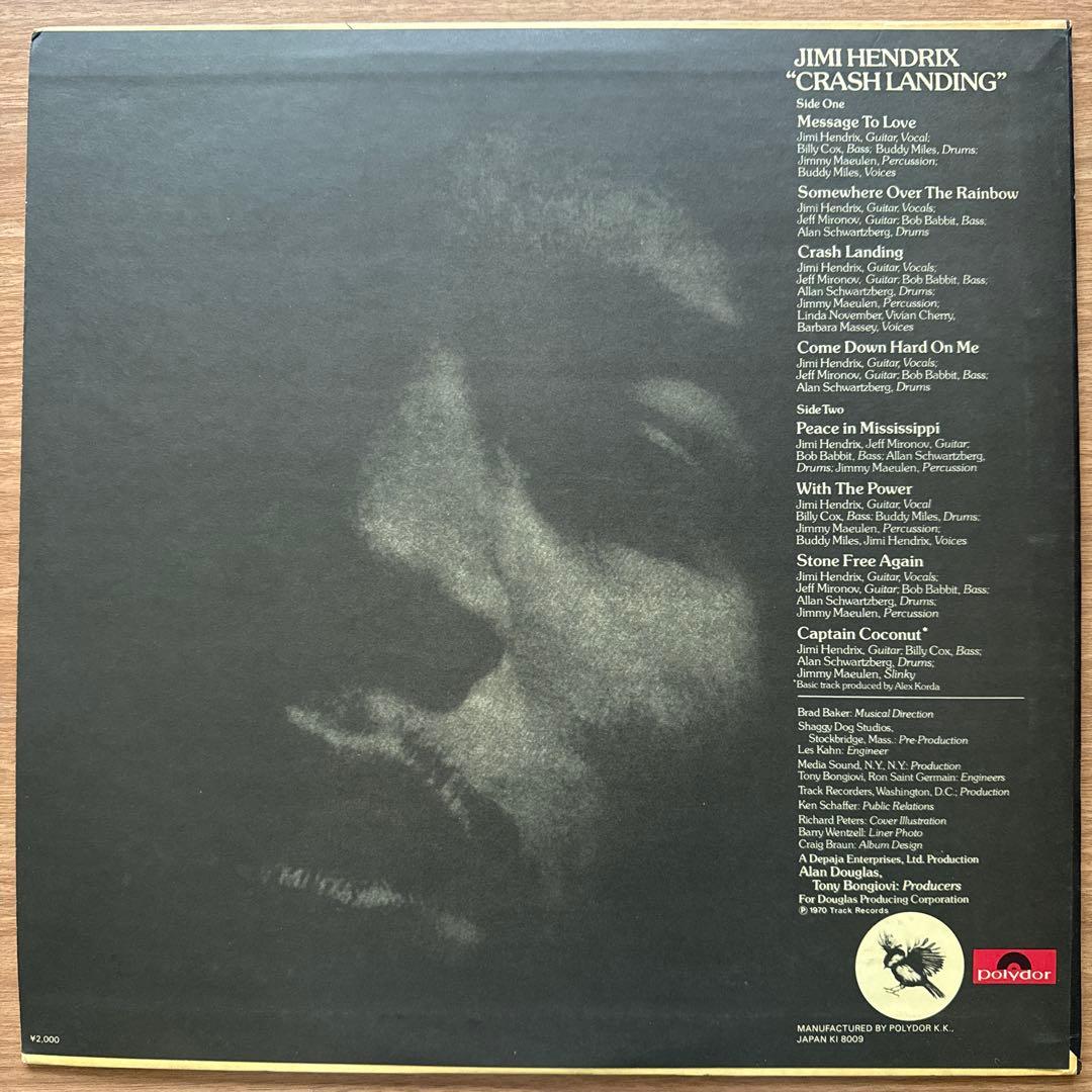 Jimi Hendrix – Crash Landing