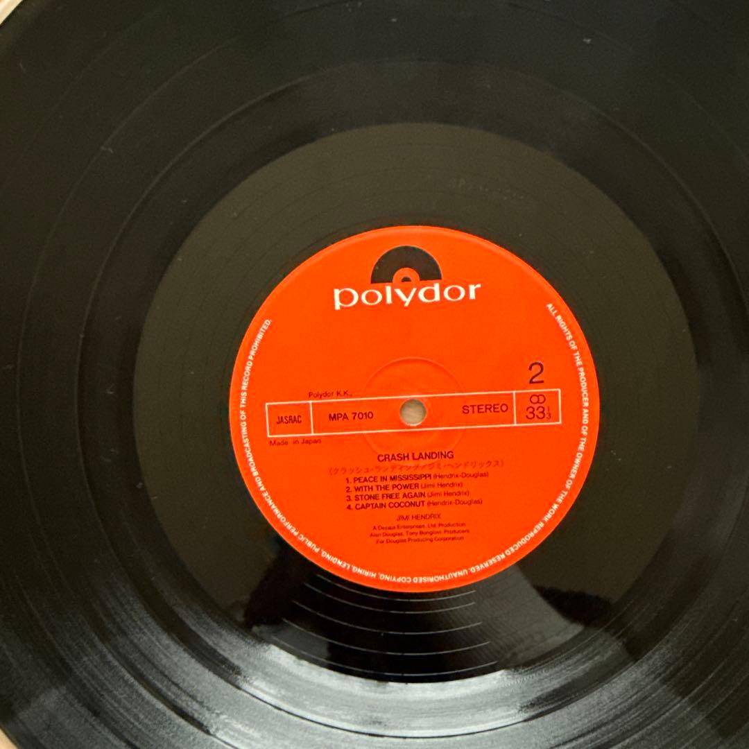 Jimi Hendrix – Crash Landing
