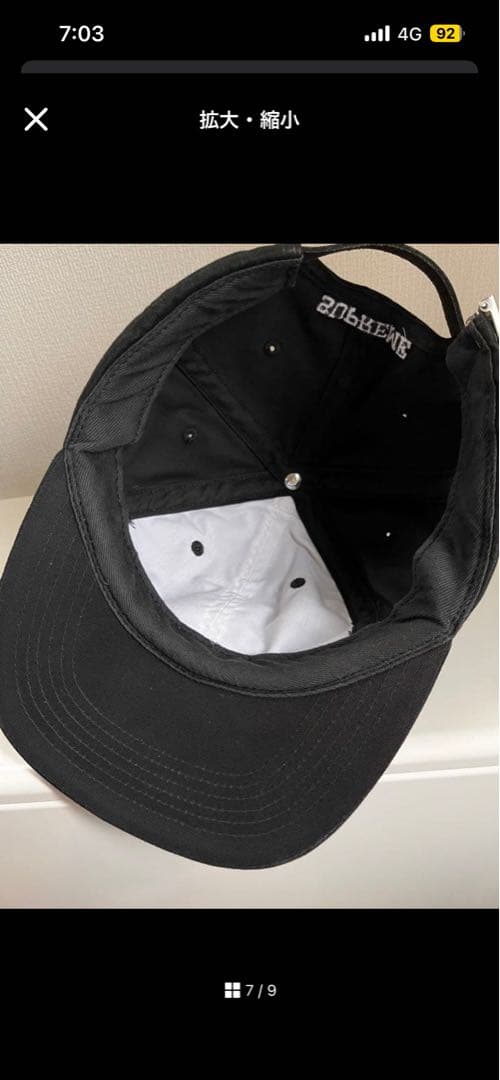 帽子 Supreme S Logo 6-Panel Cotton Cap
