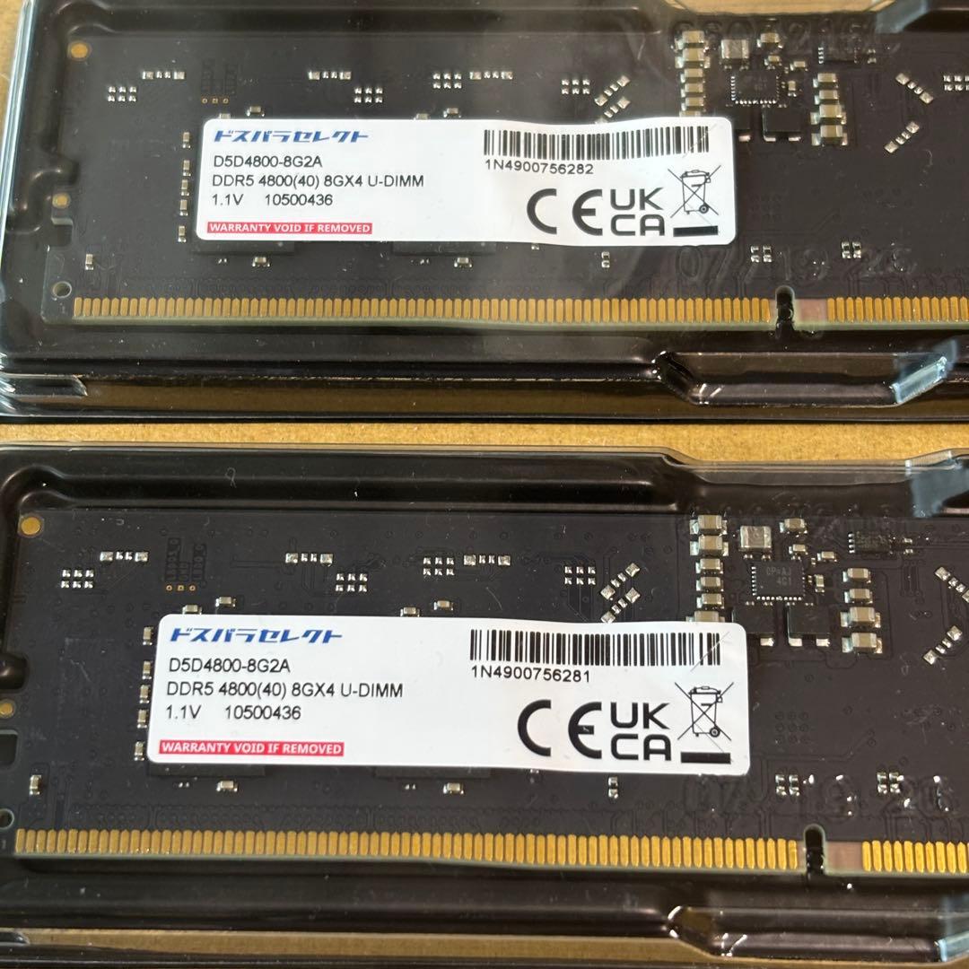 DDR5 480016GB DIMM メモリーモジュール