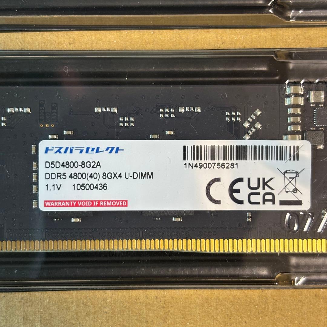 DDR5 480016GB DIMM メモリーモジュール
