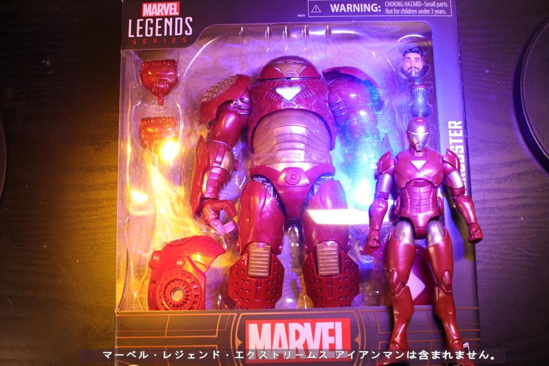 マーベル・レジェンドシリーズ ハルクバスター マーベル85周年記念23cm!