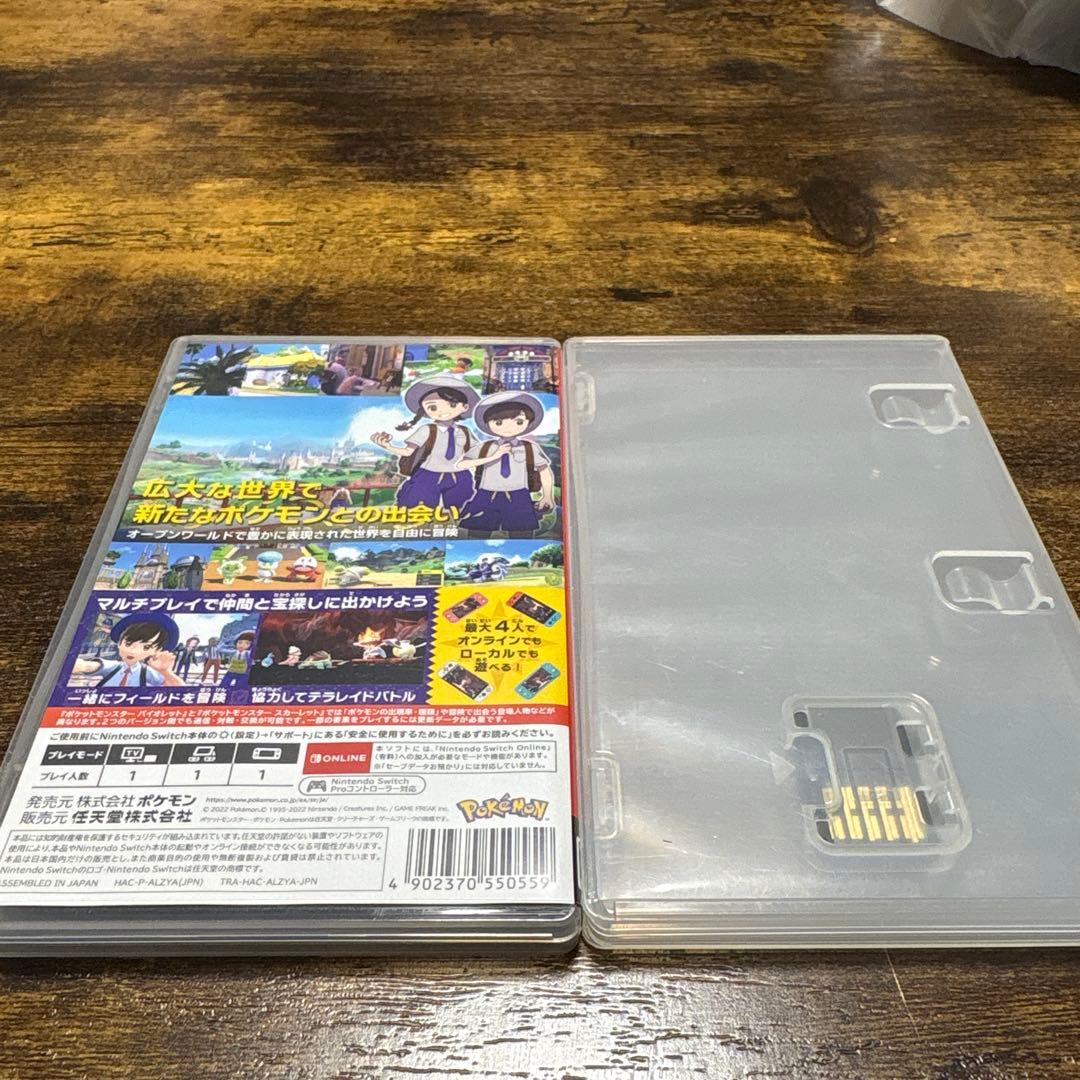 ポケットモンスター バイオレット　スカーレット　セット