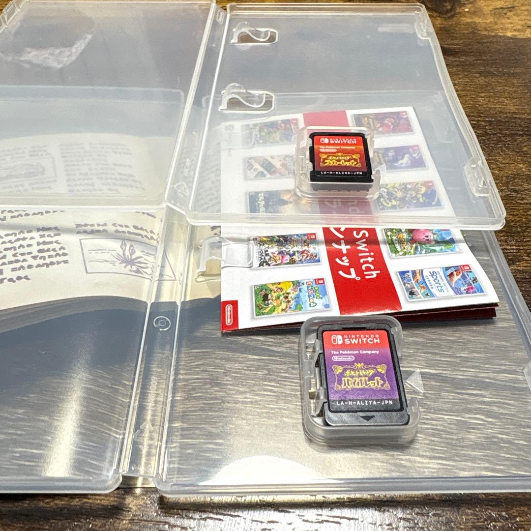 ポケットモンスター バイオレット　スカーレット　セット