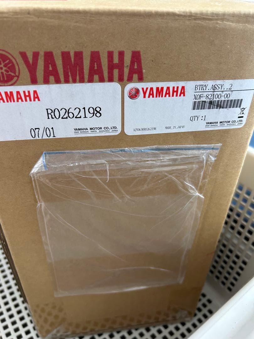 値下げ⭐︎未使用YAMAHA リチウムイオンバッテリー 電動車椅子2025年製