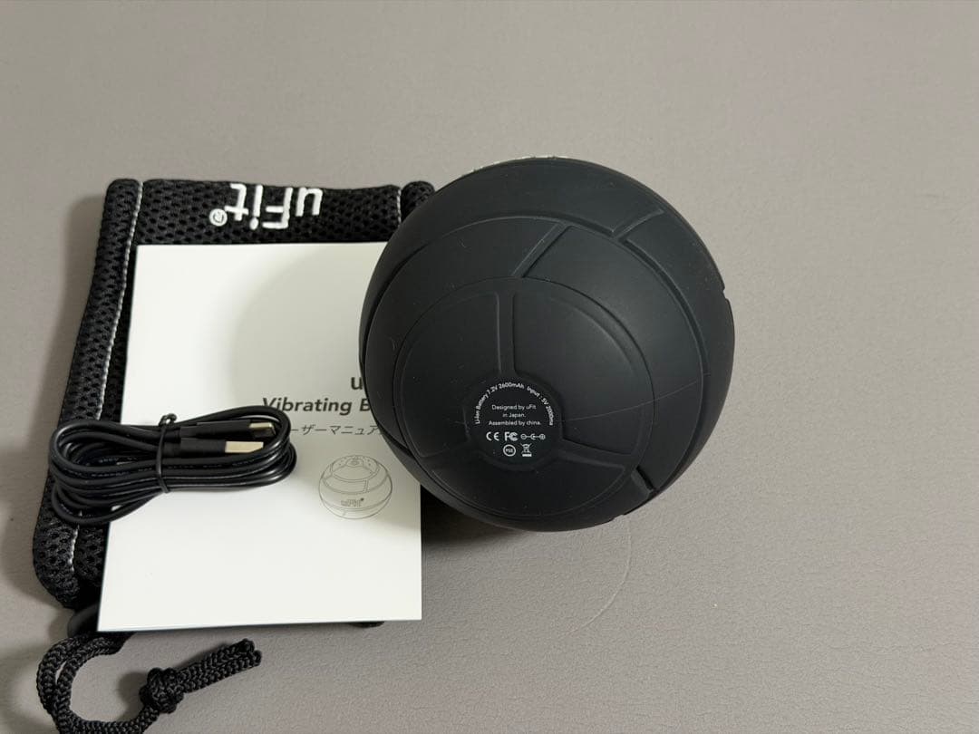 uFit Vibrating Ball 電動 ボール 直径 12.4cm
