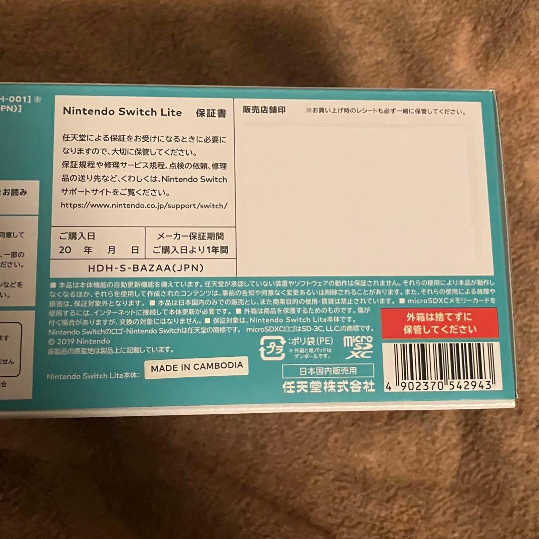 Nintendo Switch Lite Blue 新品未開封　ターコイズ