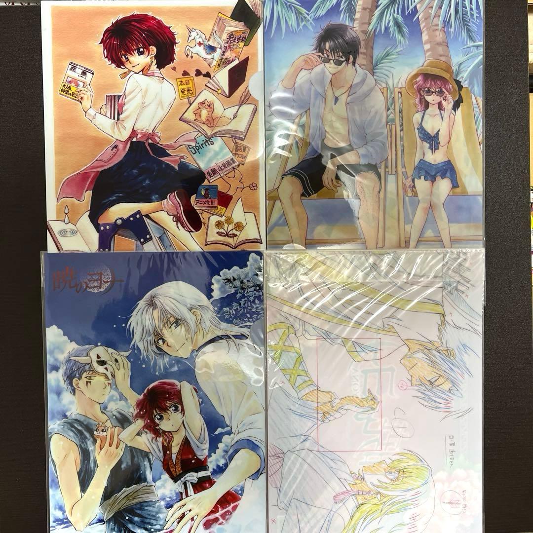 暁のヨナ　クリアファイル　まとめ売り　特典　非売品　原画展　感謝祭　花とゆめ