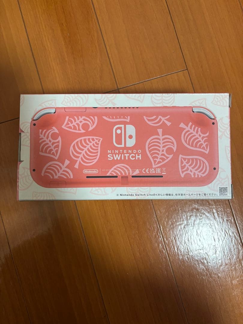 Swicth lite 本体 あつまれ どうぶつの森セット しずえアロハ柄