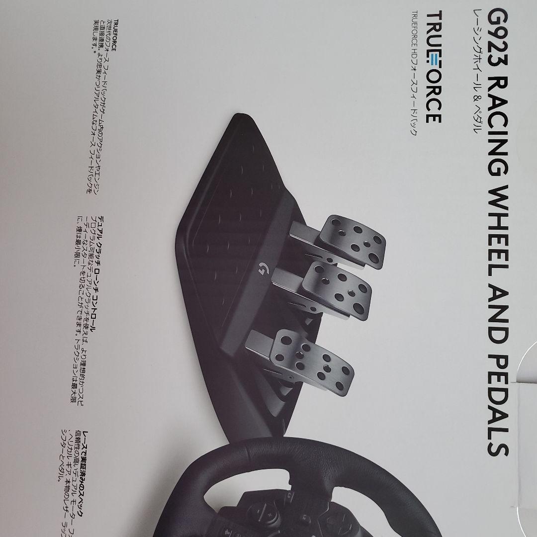 G923 レーシングホイール&ペダル