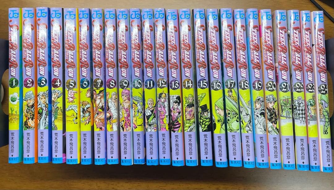 【裁断済み】STEEL BALL RUN 全24巻セット
