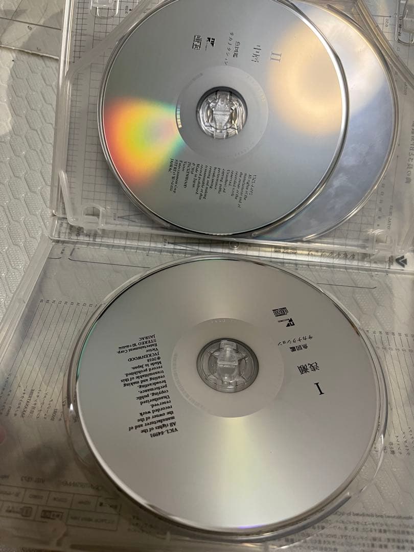 魚図鑑　サカナクション　初回生産限定盤